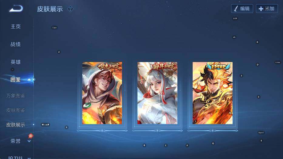 WZLX4290053王者荣耀账号详情图13