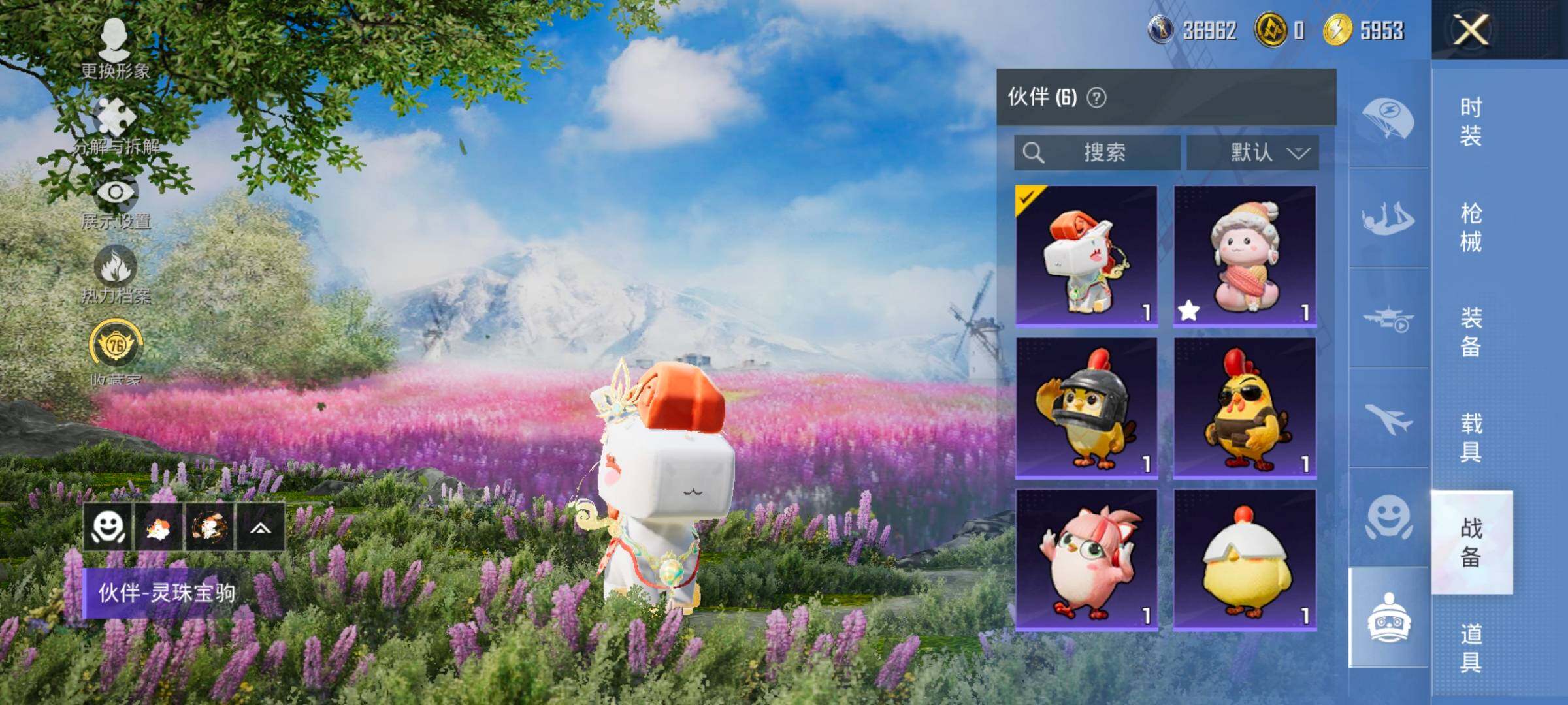 HPLX4165017和平精英账号详情图18