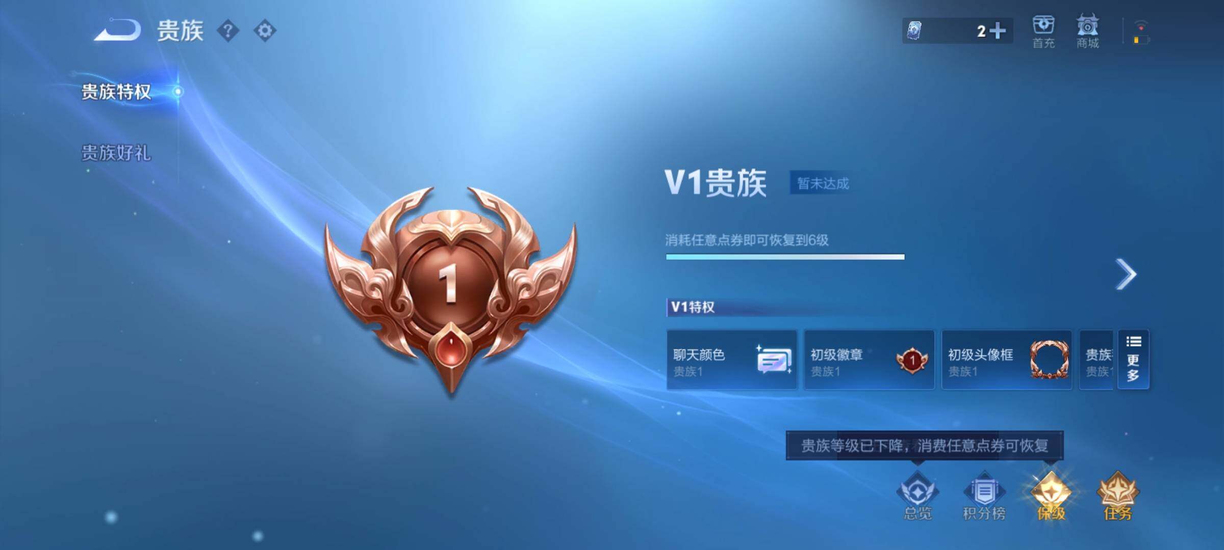 WZCMY4292945王者荣耀账号详情图13