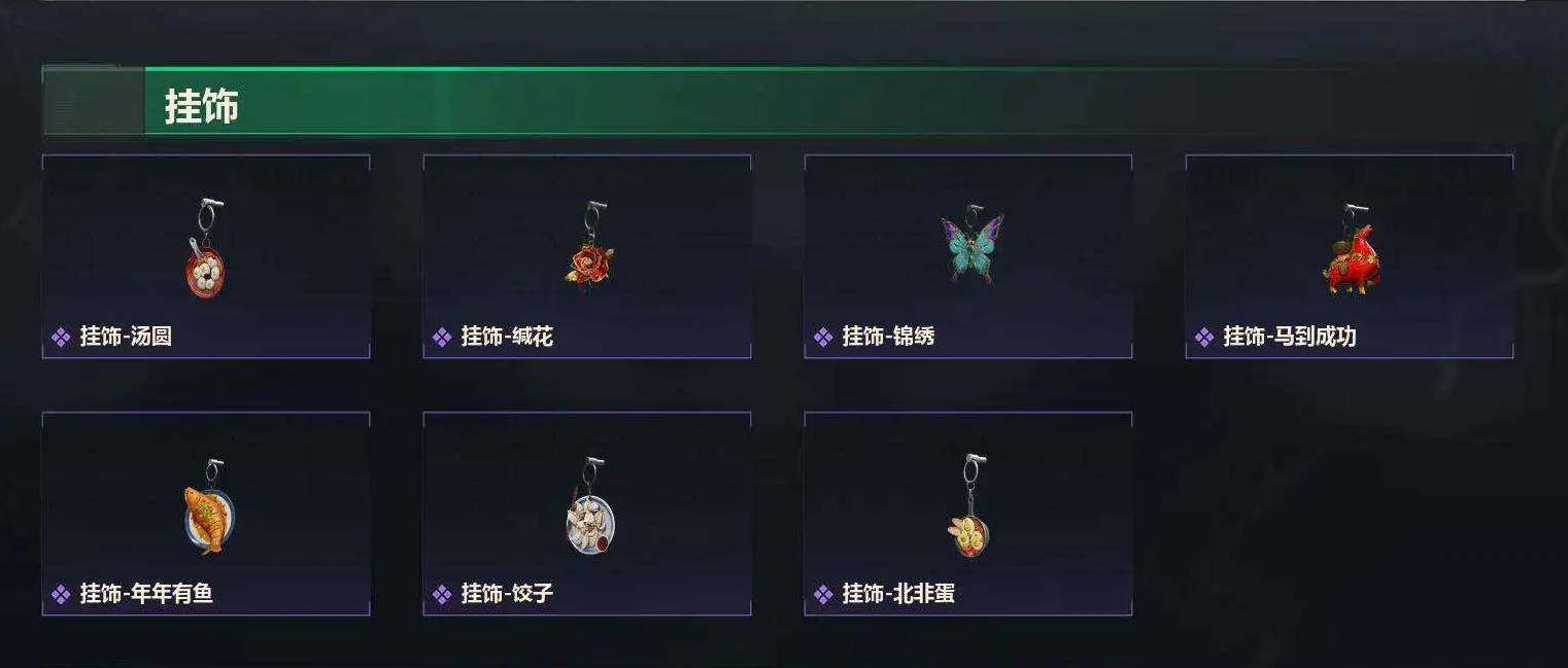 SJZCMW499901三角洲行动账号详情图10