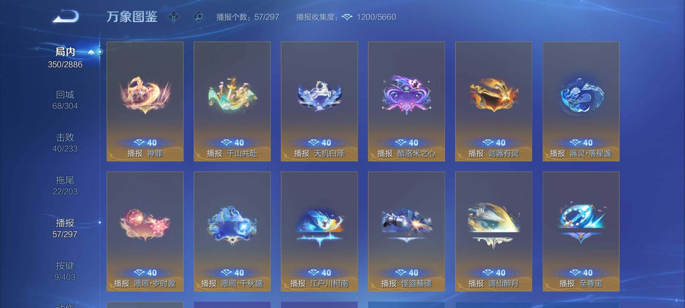 WZCMY4296375王者荣耀账号详情图17