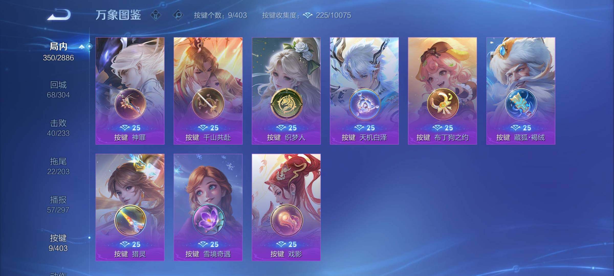 WZCMY4296375王者荣耀账号详情图18