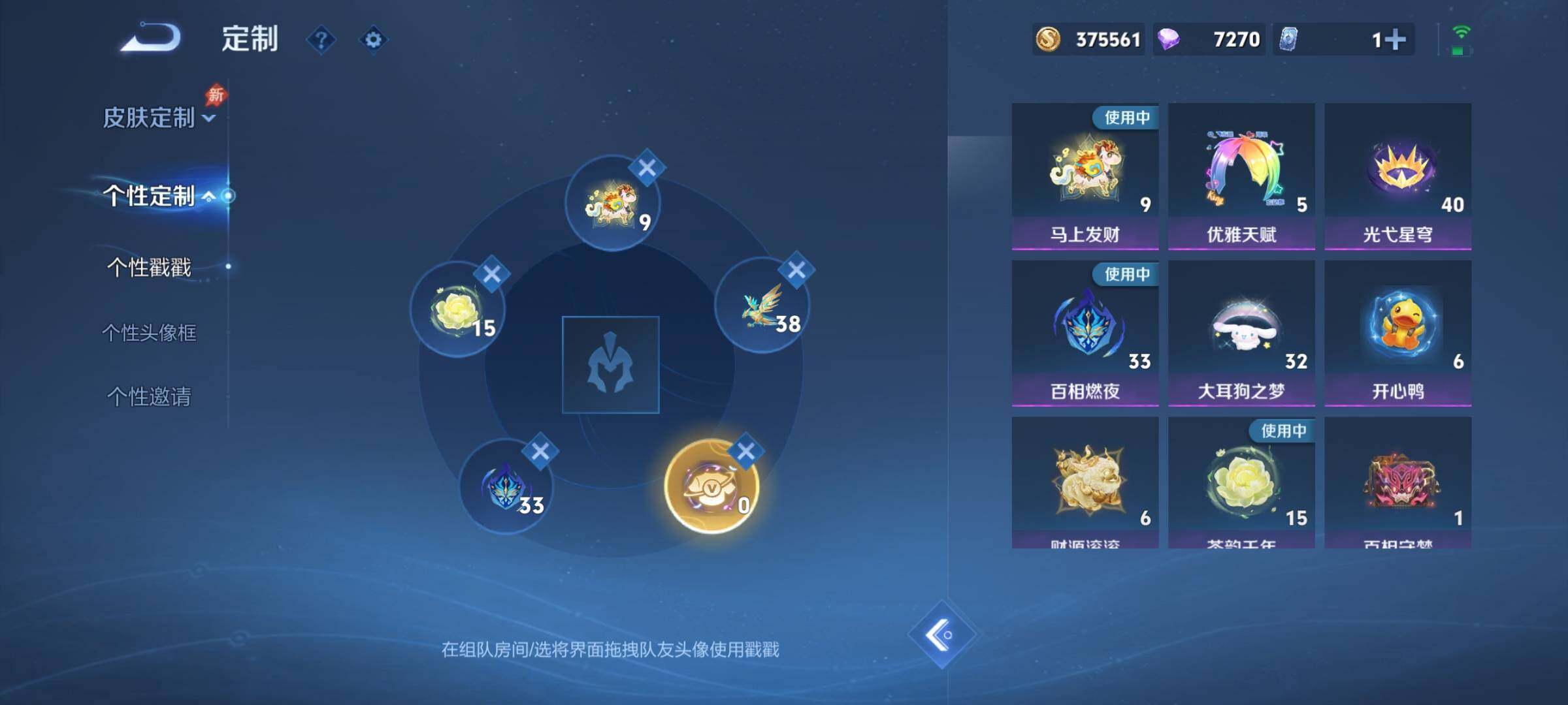 WZCMY4296375王者荣耀账号详情图19