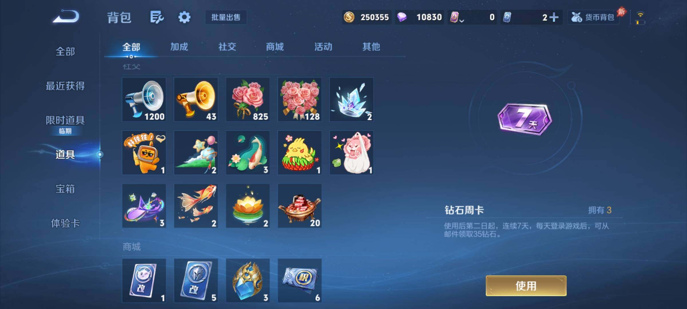 WZCMY4292945王者荣耀账号详情图12