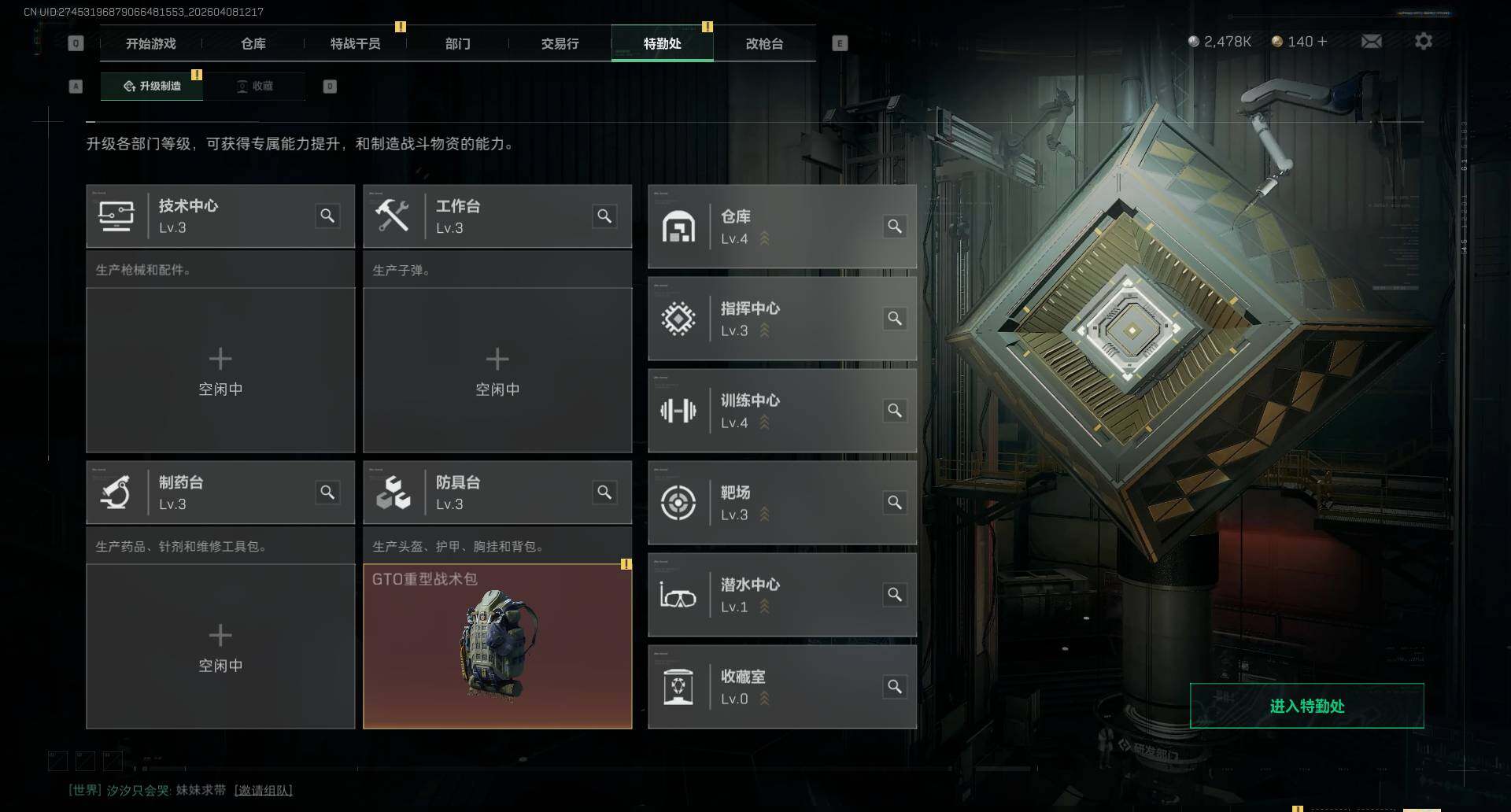 SJZEY493101三角洲行动账号详情图6 SJZEY493101三角洲行动账号详情图6