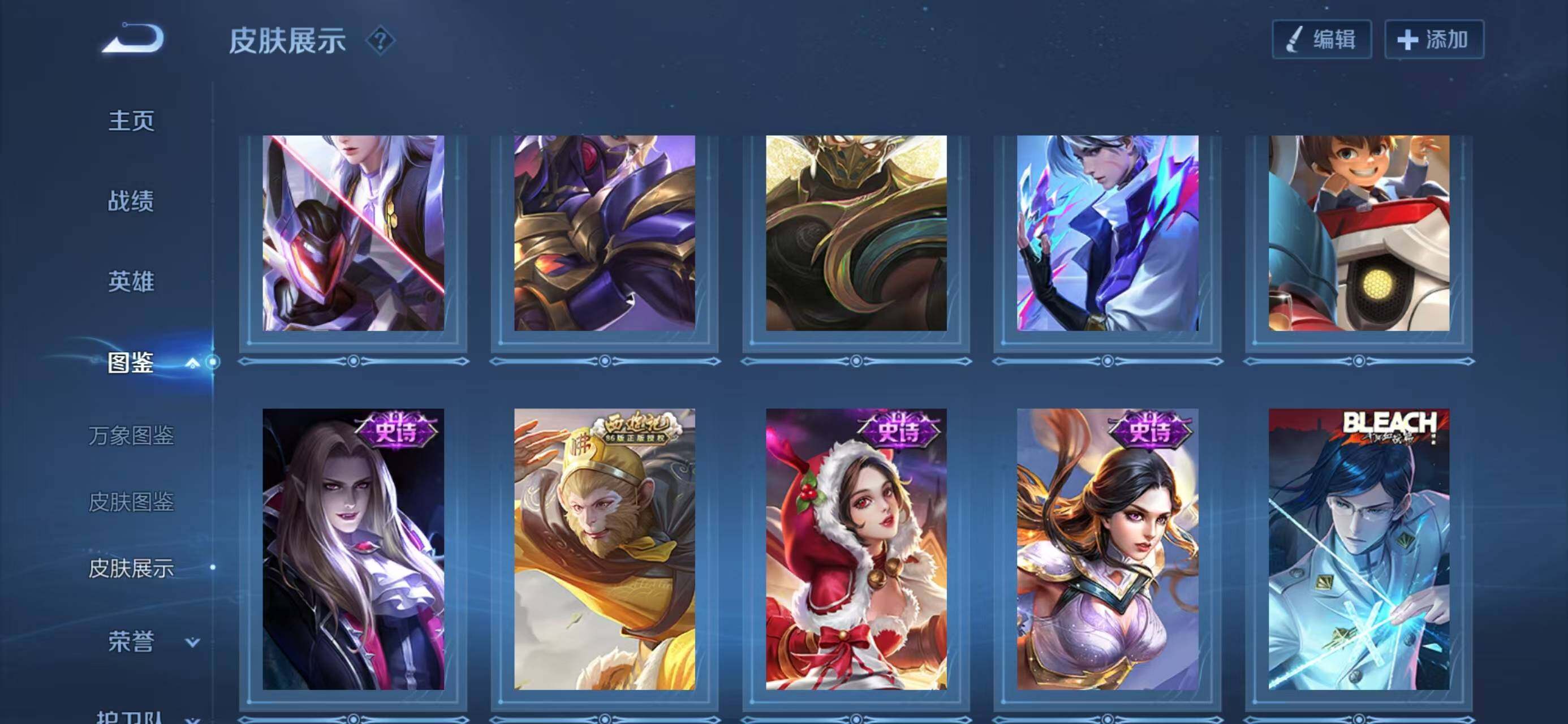 WZLX4290076王者荣耀账号详情图11 WZLX4290076王者荣耀账号详情图11