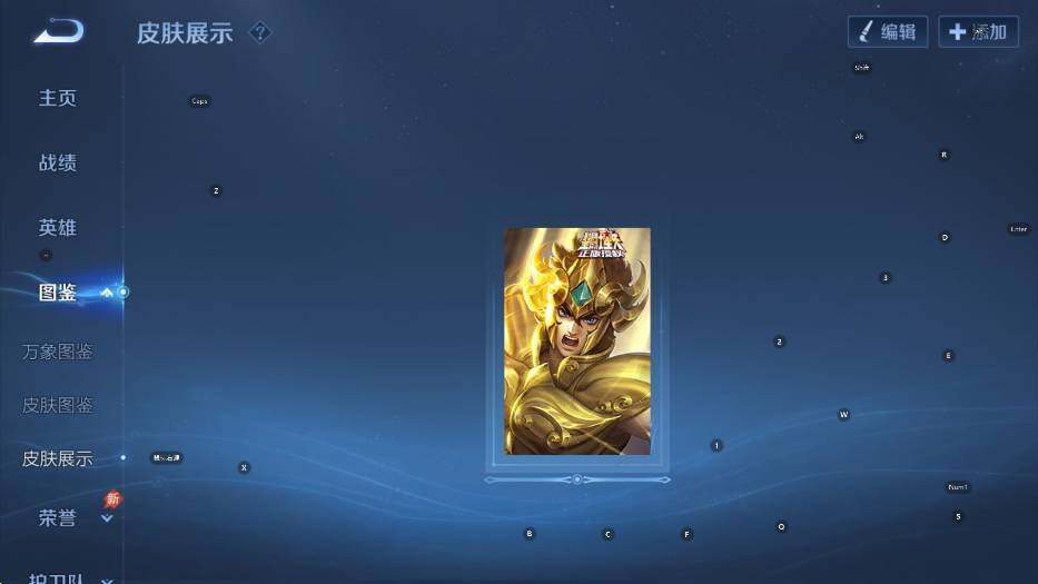 WZLX4290070王者荣耀账号详情图11