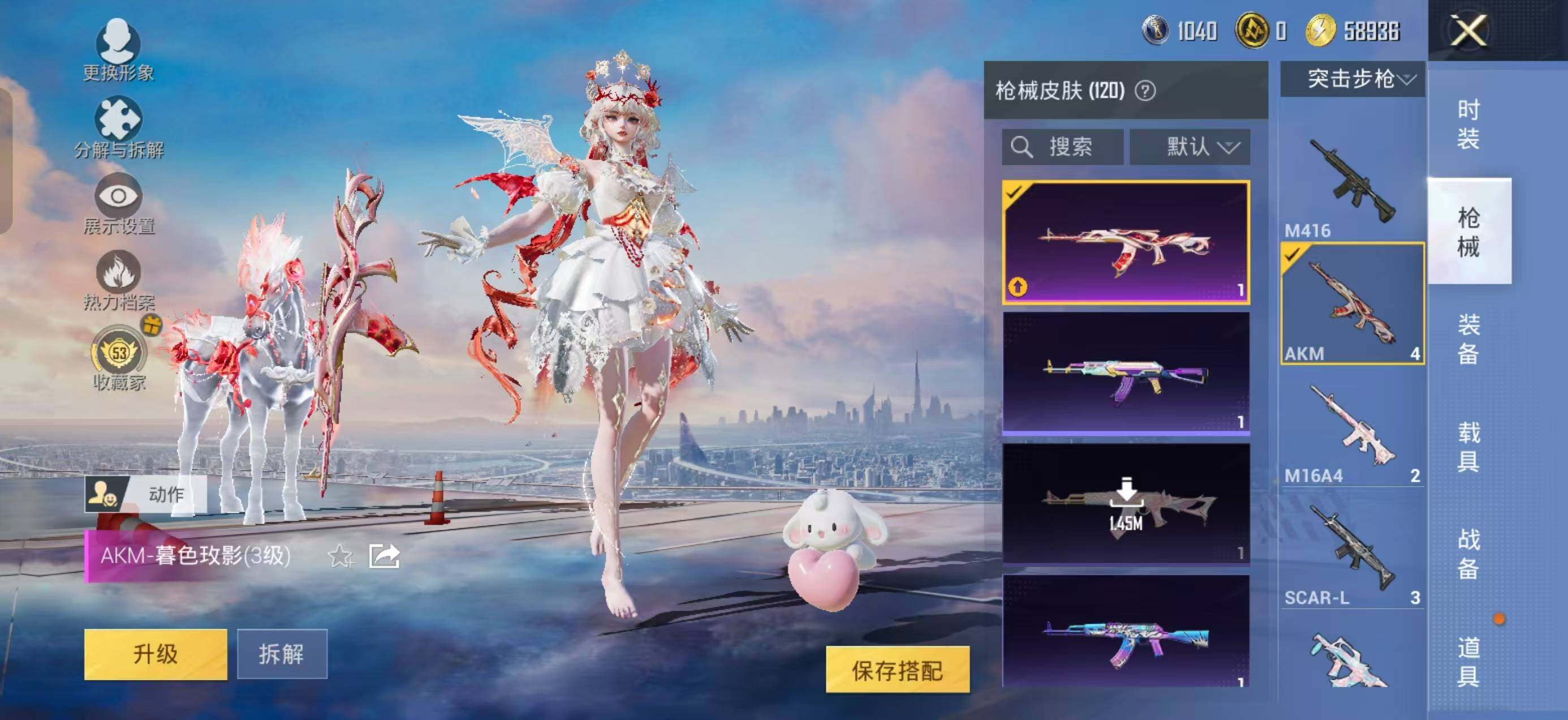 HPLX4164587和平精英账号详情图6