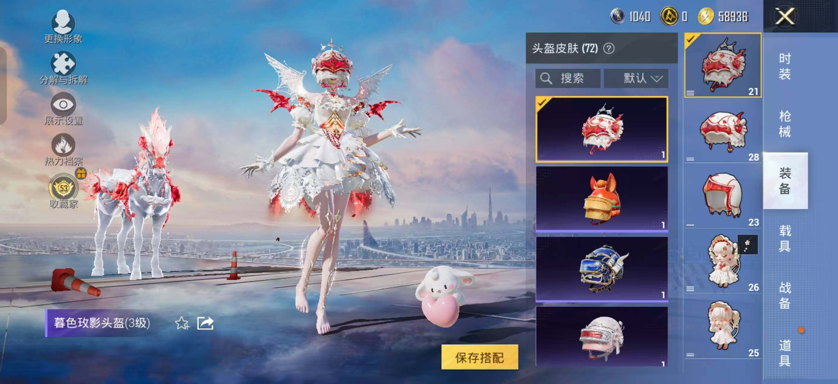 HPLX4164587和平精英账号详情图7