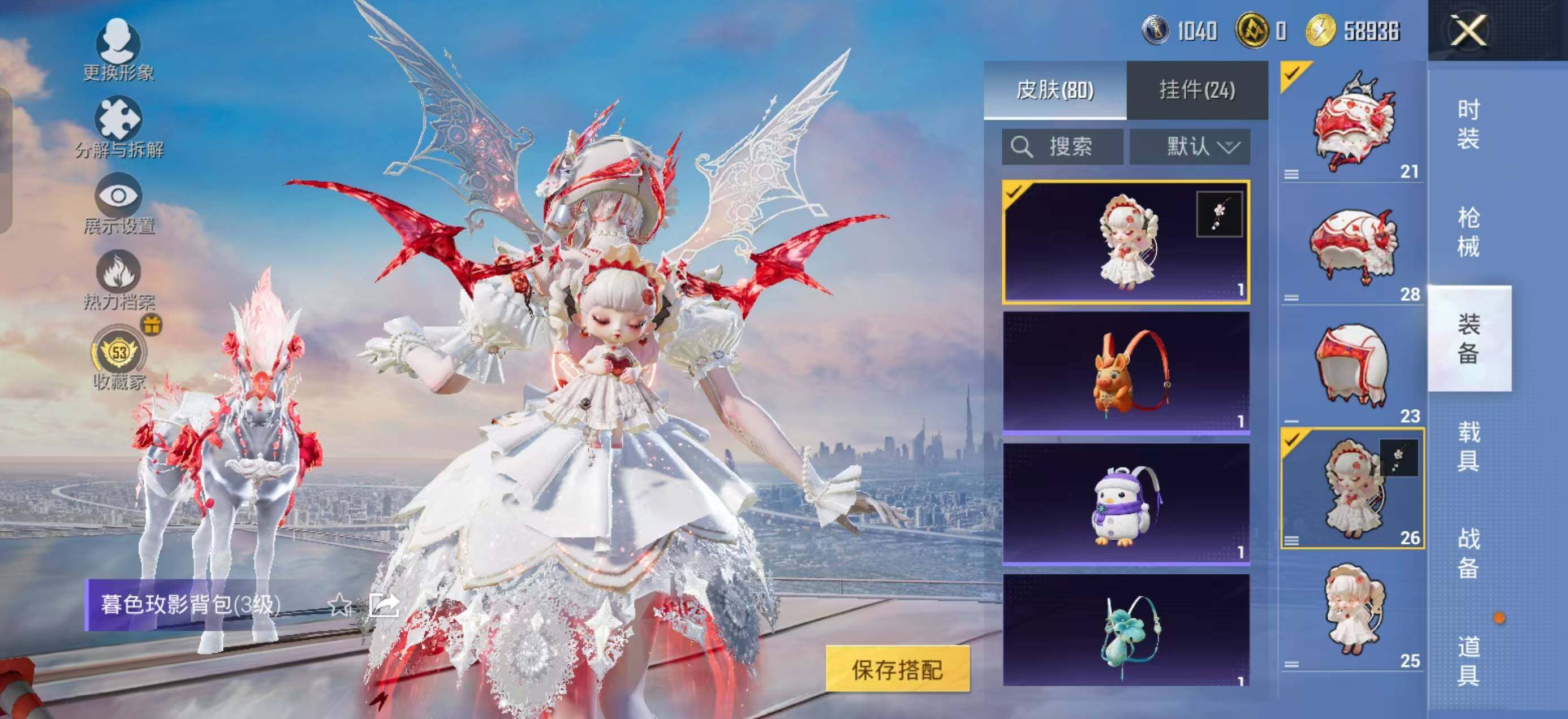 HPLX4164587和平精英账号详情图8