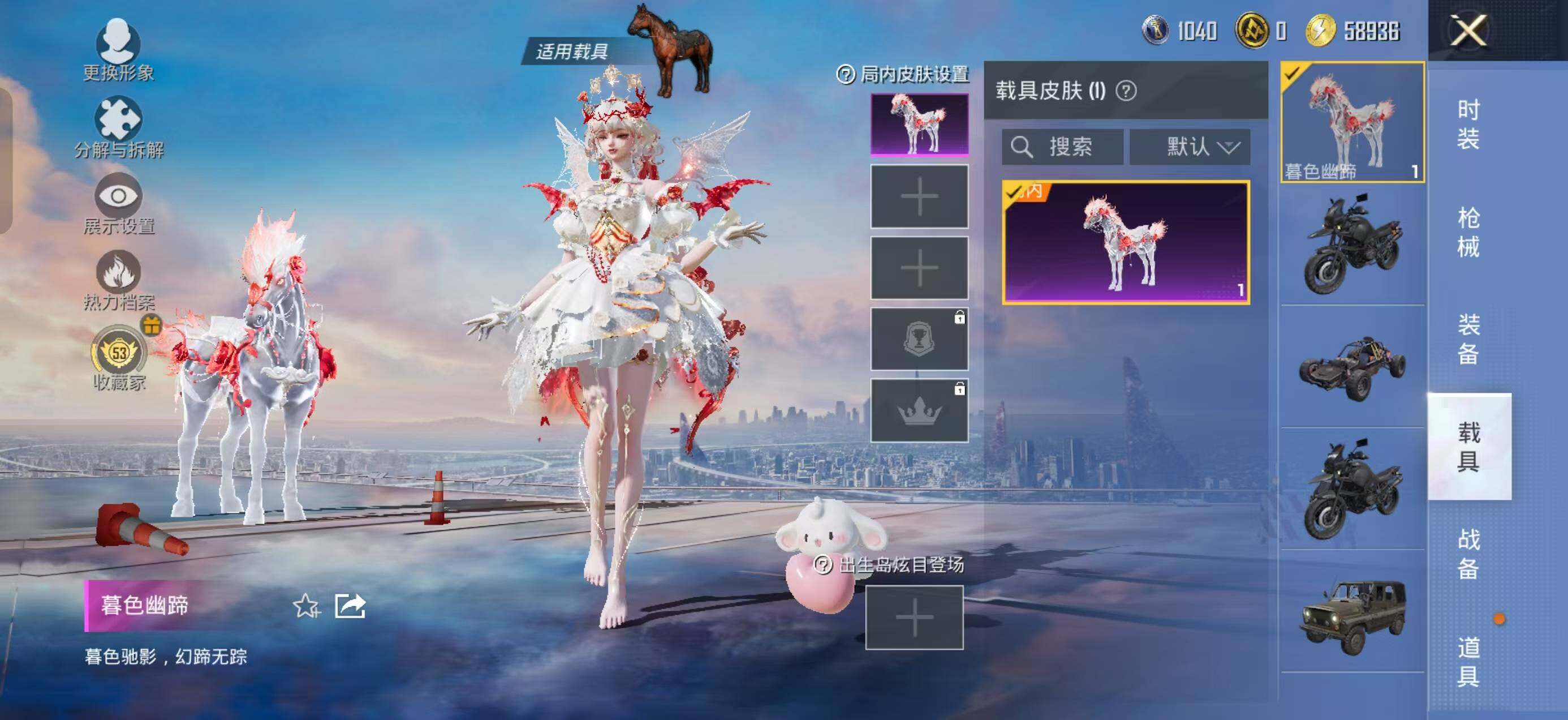 HPLX4164587和平精英账号详情图9