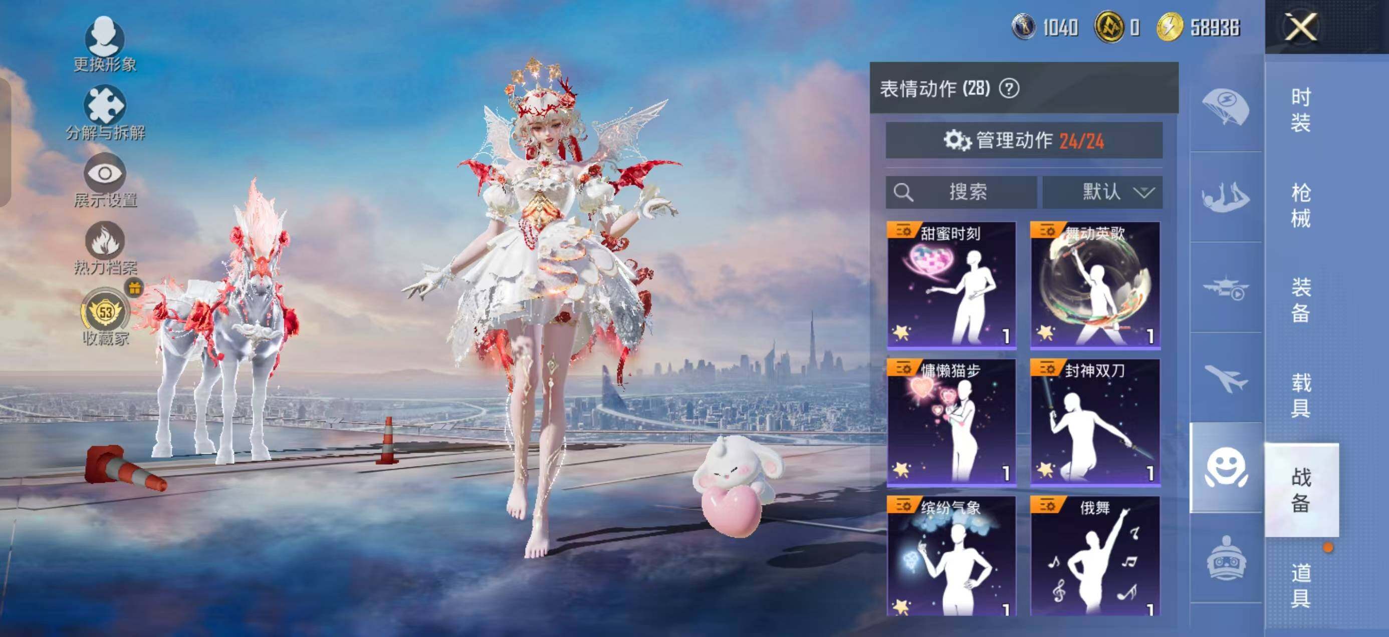 HPLX4164587和平精英账号详情图12