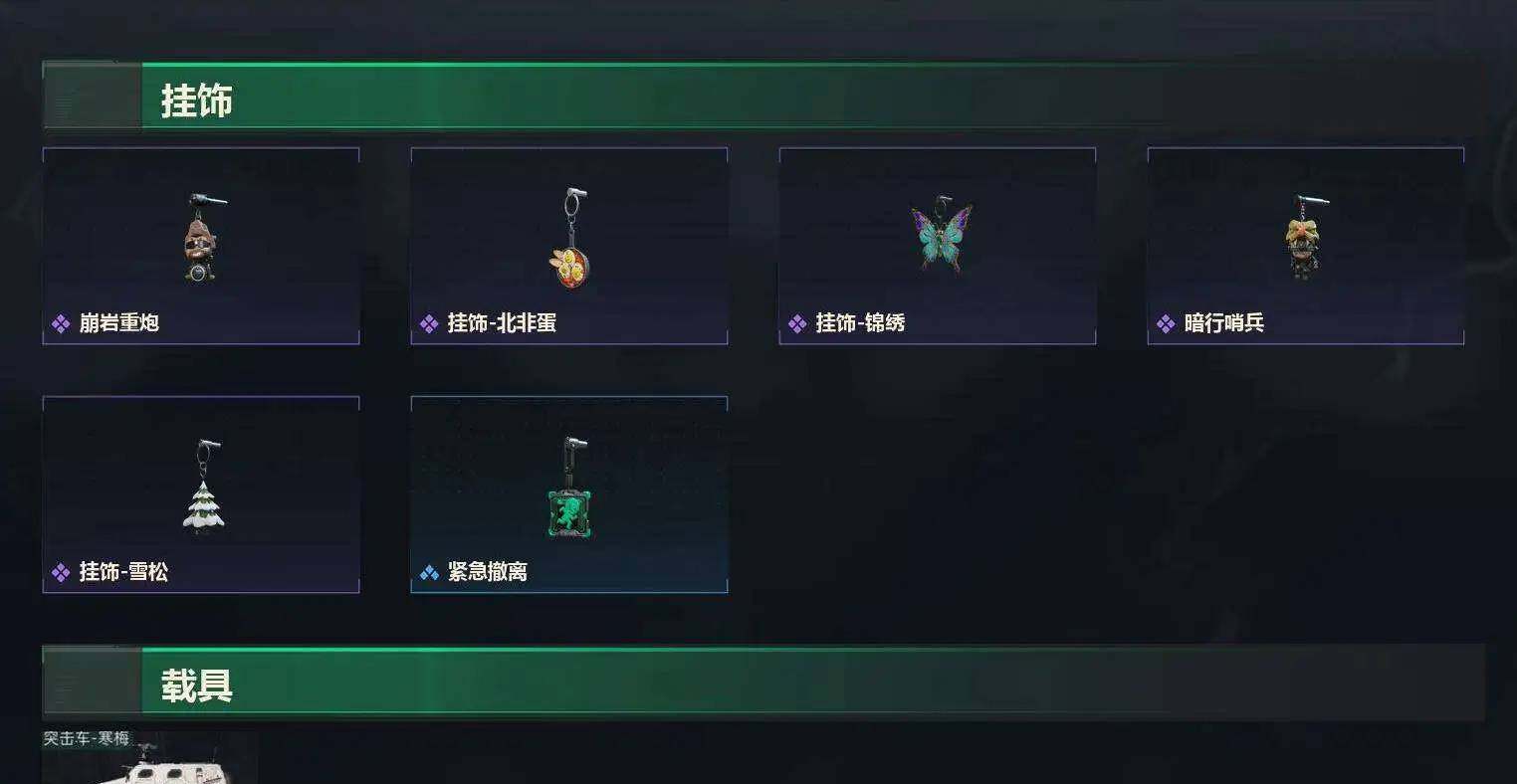 SJZCMW499902三角洲行动账号详情图12