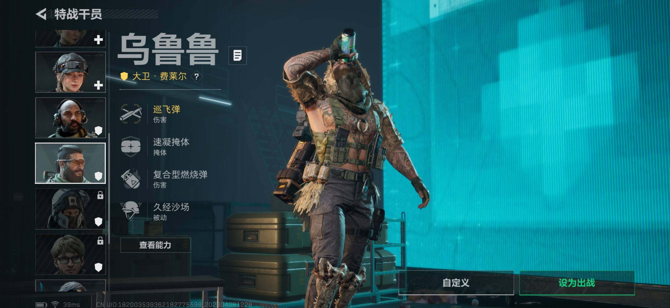 SJZEY492624三角洲行动账号详情图9 SJZEY492624三角洲行动账号详情图9