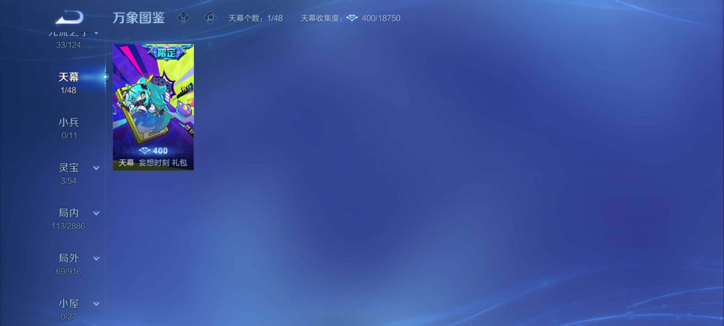 WZCMY4292926王者荣耀账号详情图11