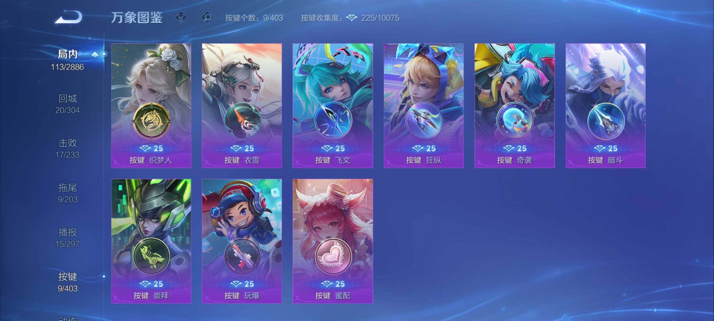 WZCMY4292926王者荣耀账号详情图15