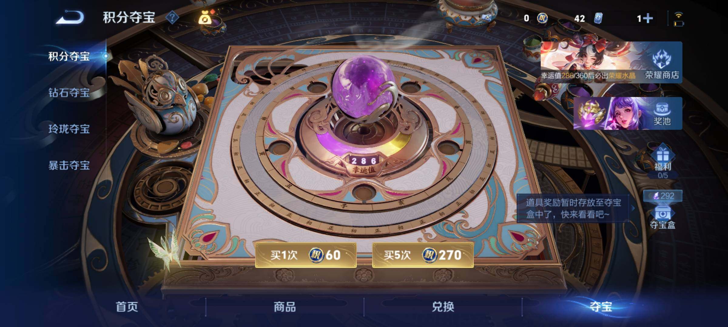 WZCMY4292926王者荣耀账号详情图16