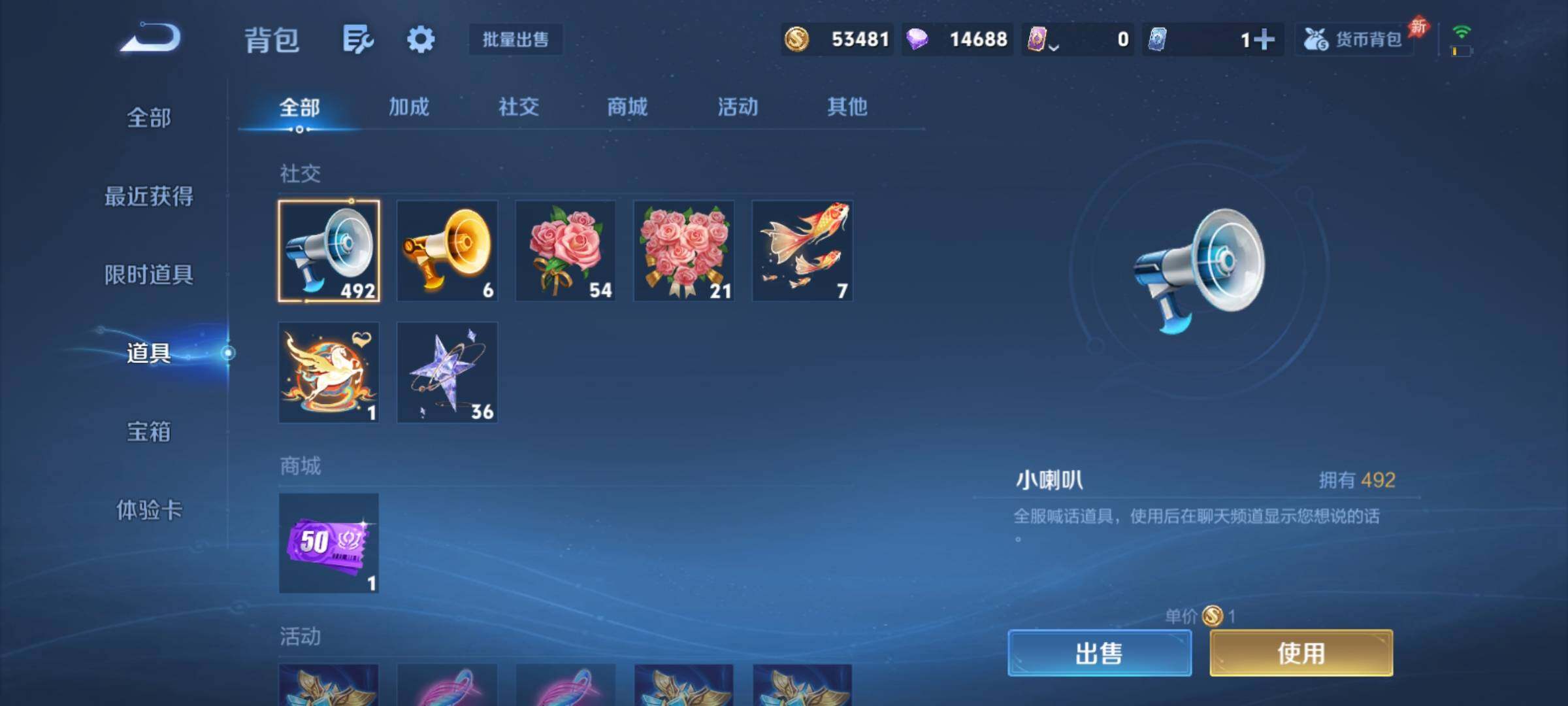 WZCMY4292926王者荣耀账号详情图18