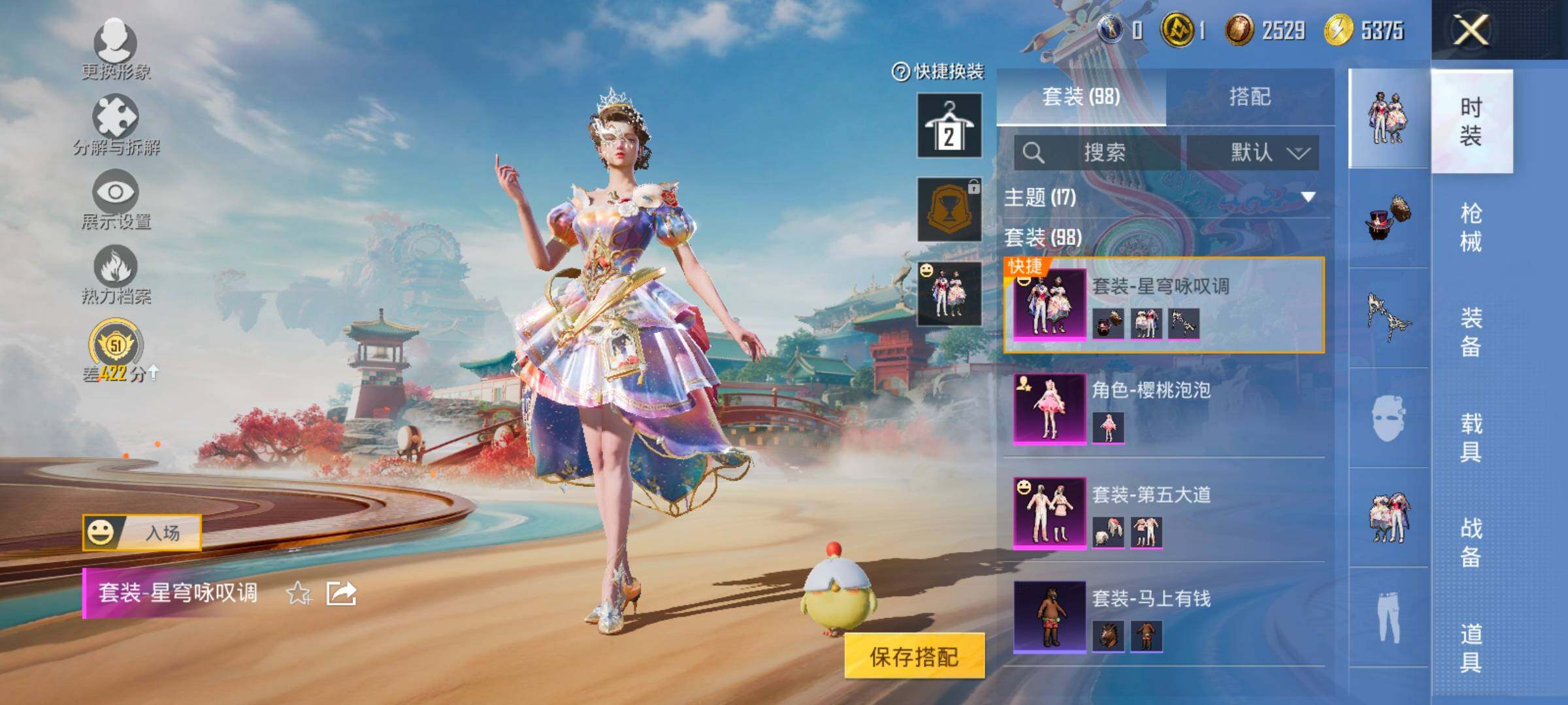 HPLX4164883和平精英账号详情图5