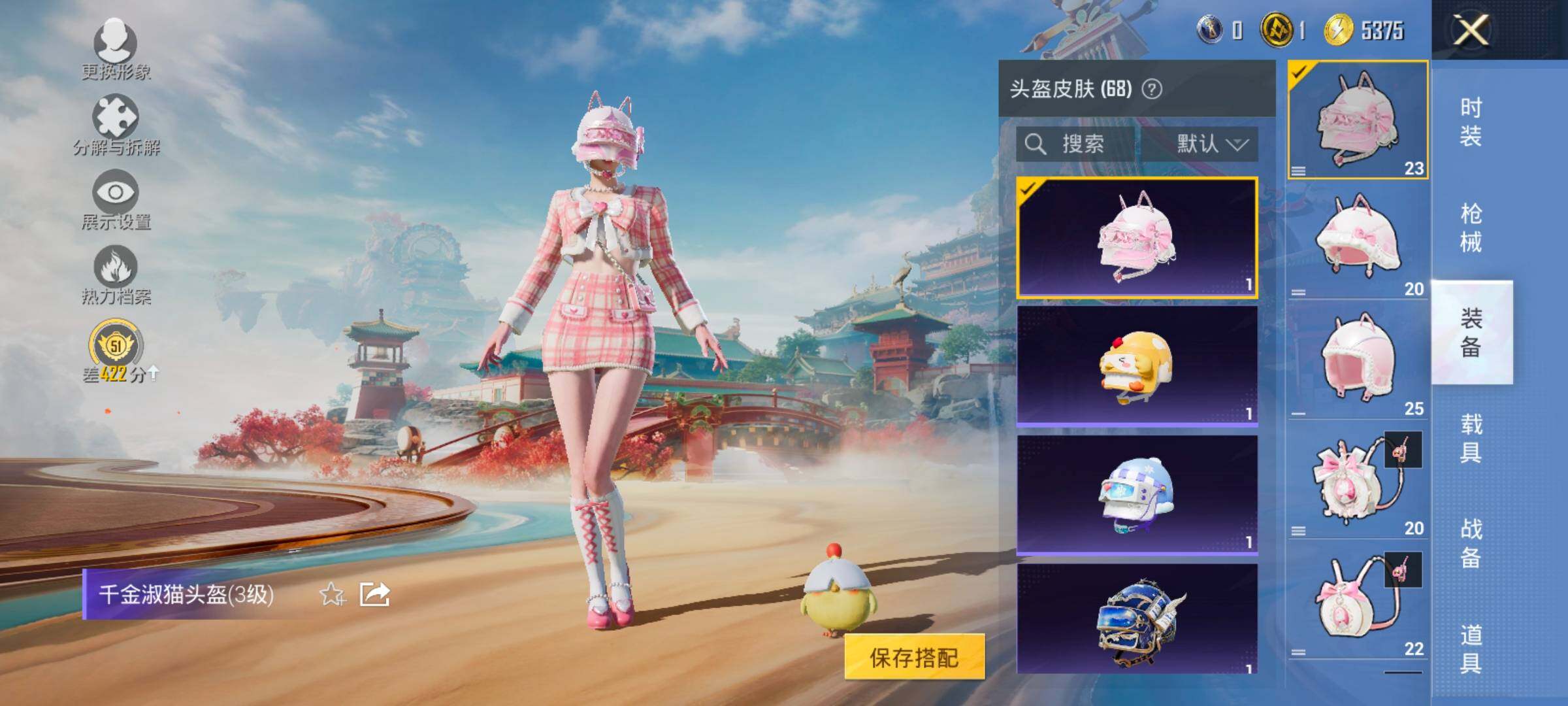 HPLX4164883和平精英账号详情图10