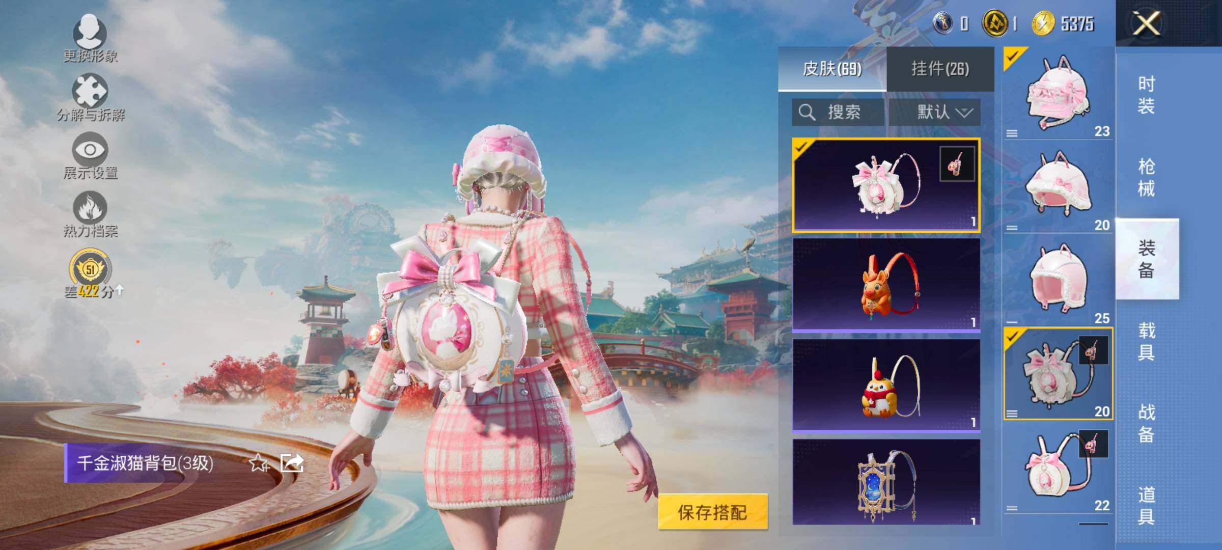 HPLX4164883和平精英账号详情图11