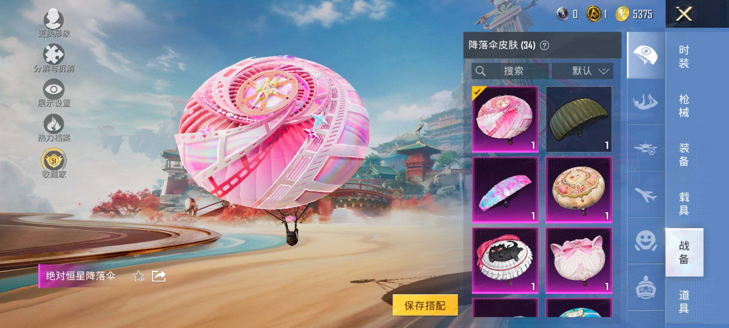 HPLX4164883和平精英账号详情图12