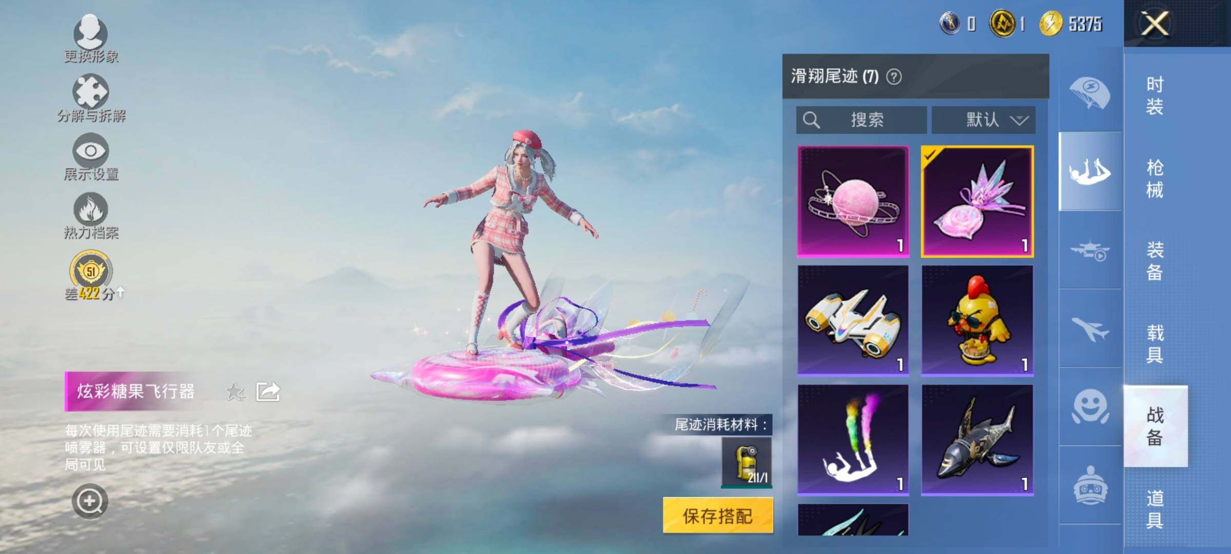 HPLX4164883和平精英账号详情图13