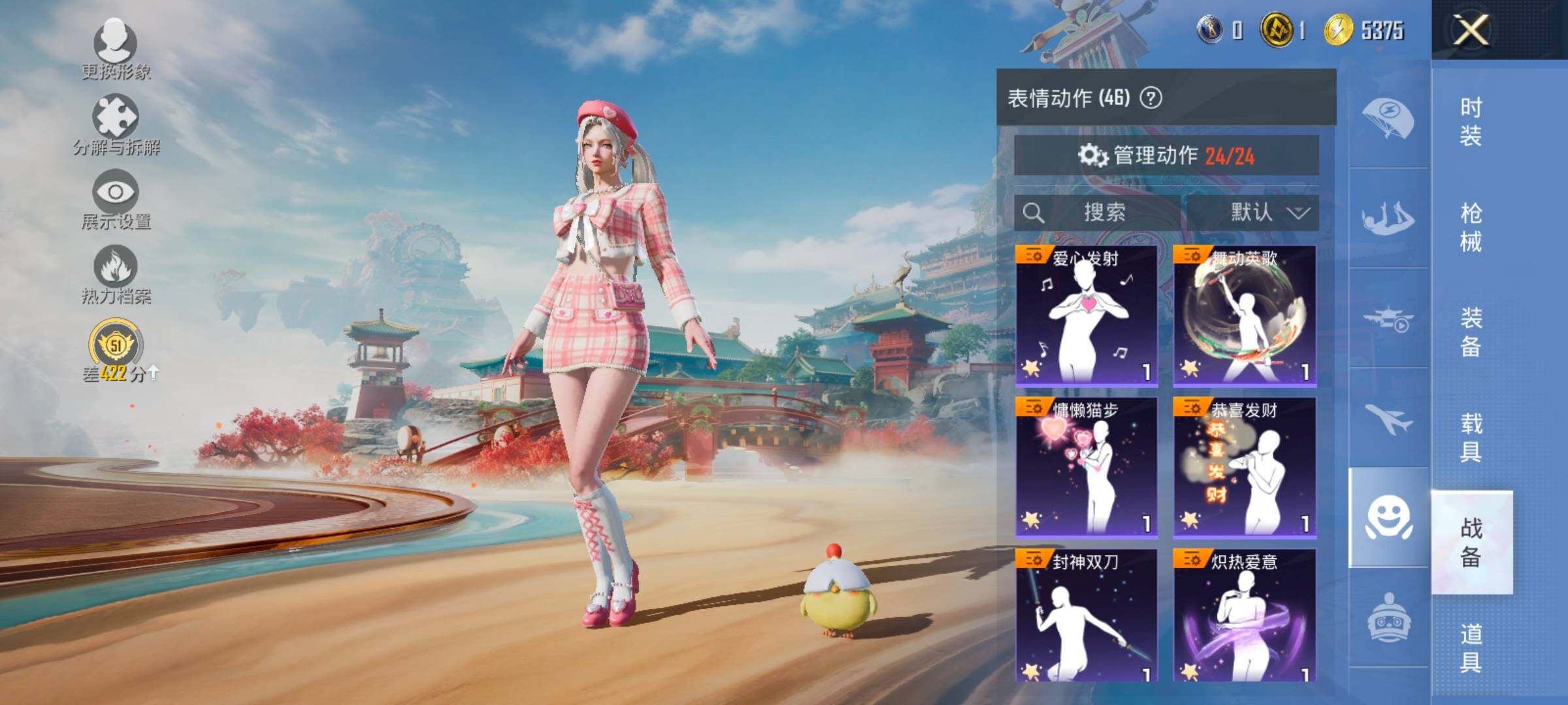 HPLX4164883和平精英账号详情图14