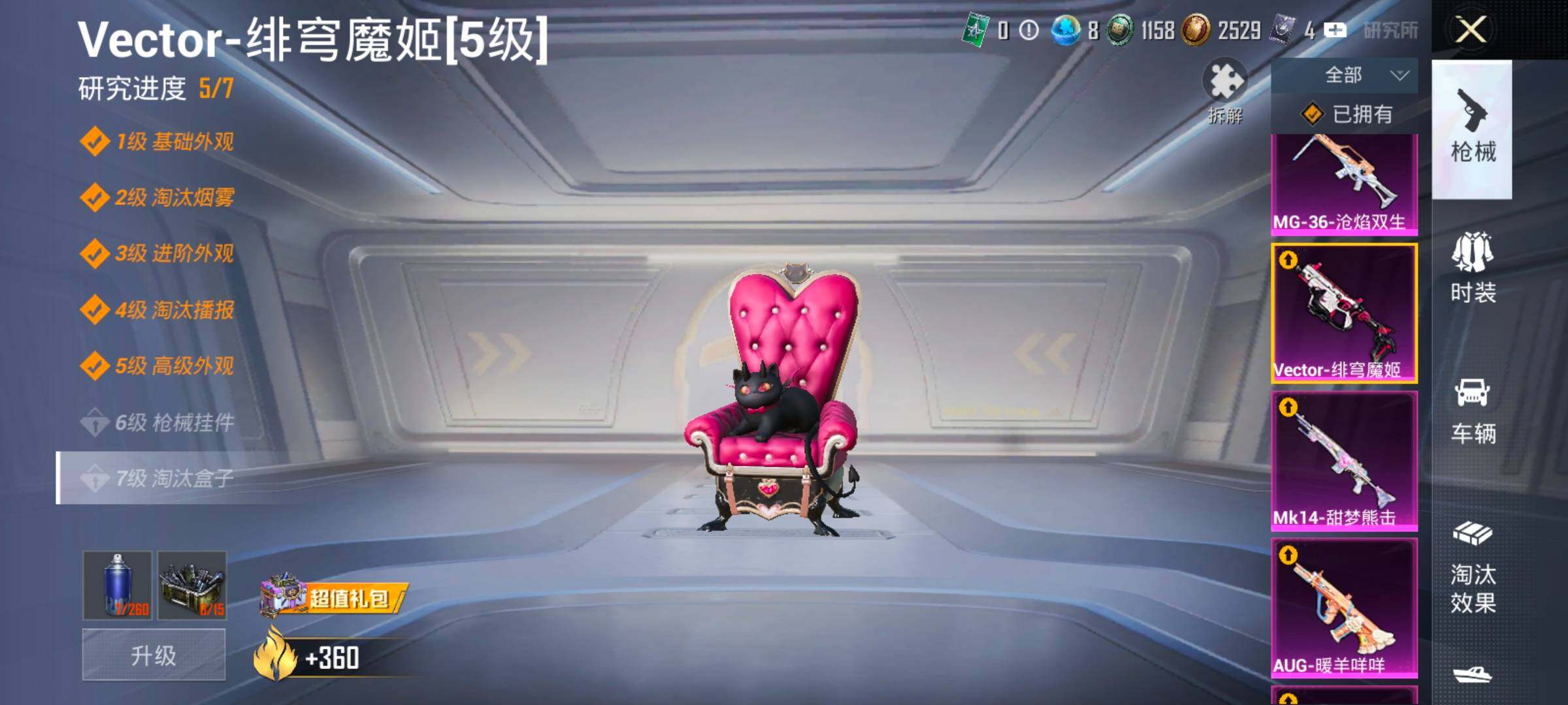 HPLX4164883和平精英账号详情图16