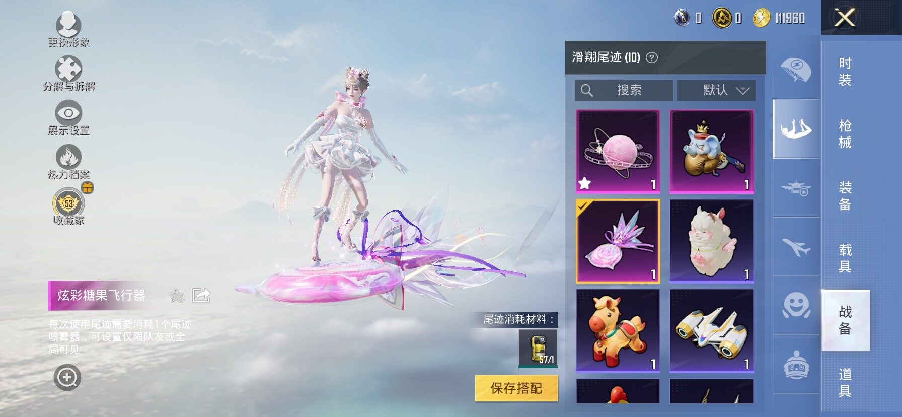 HPLX4164981和平精英账号详情图13