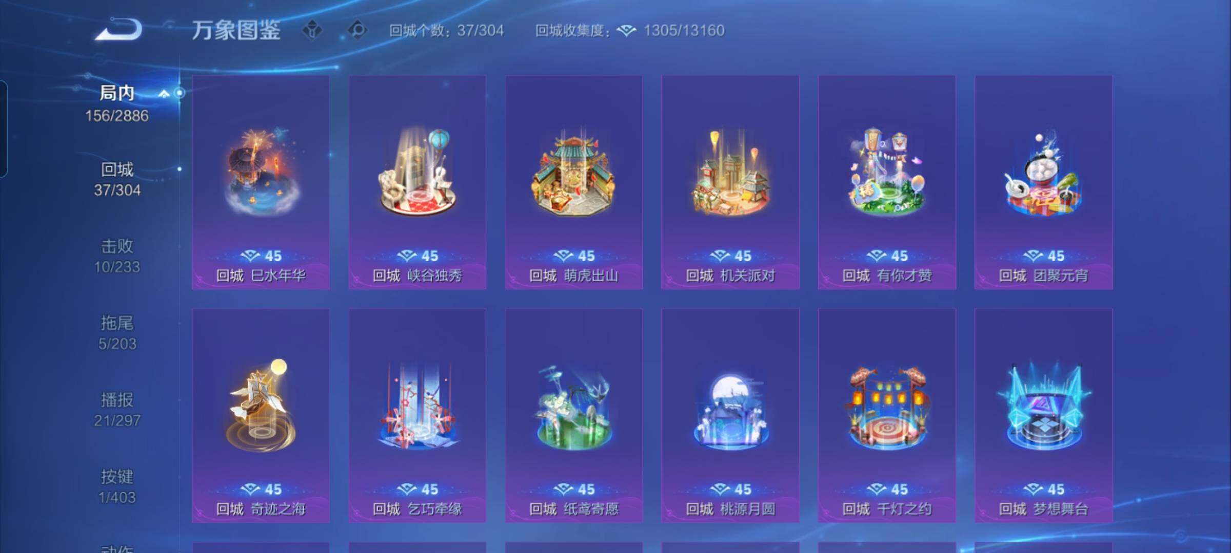 WZEY4290577王者荣耀账号详情图10