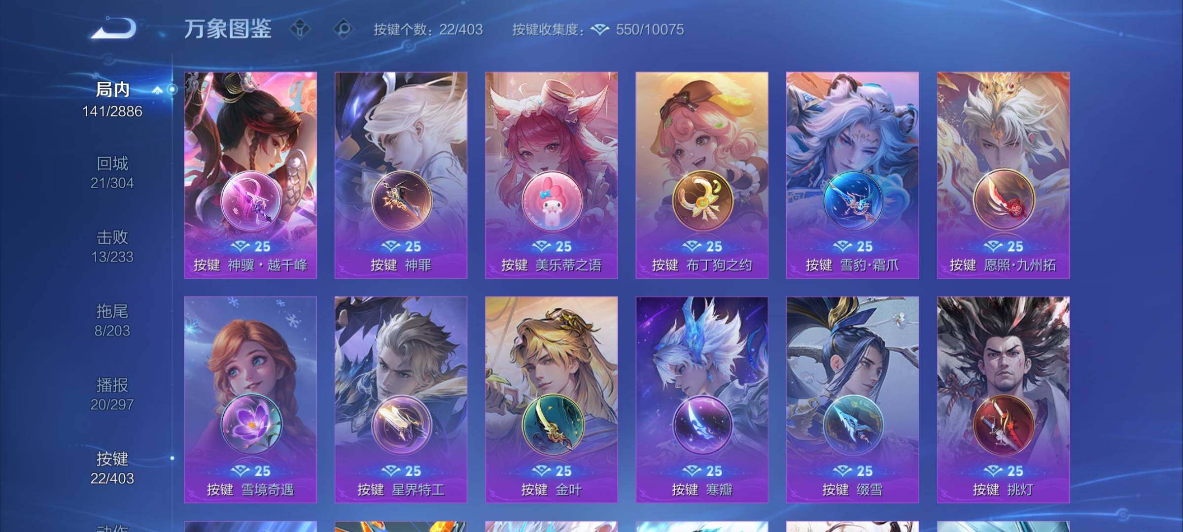 WZCMY4299143王者荣耀账号详情图12