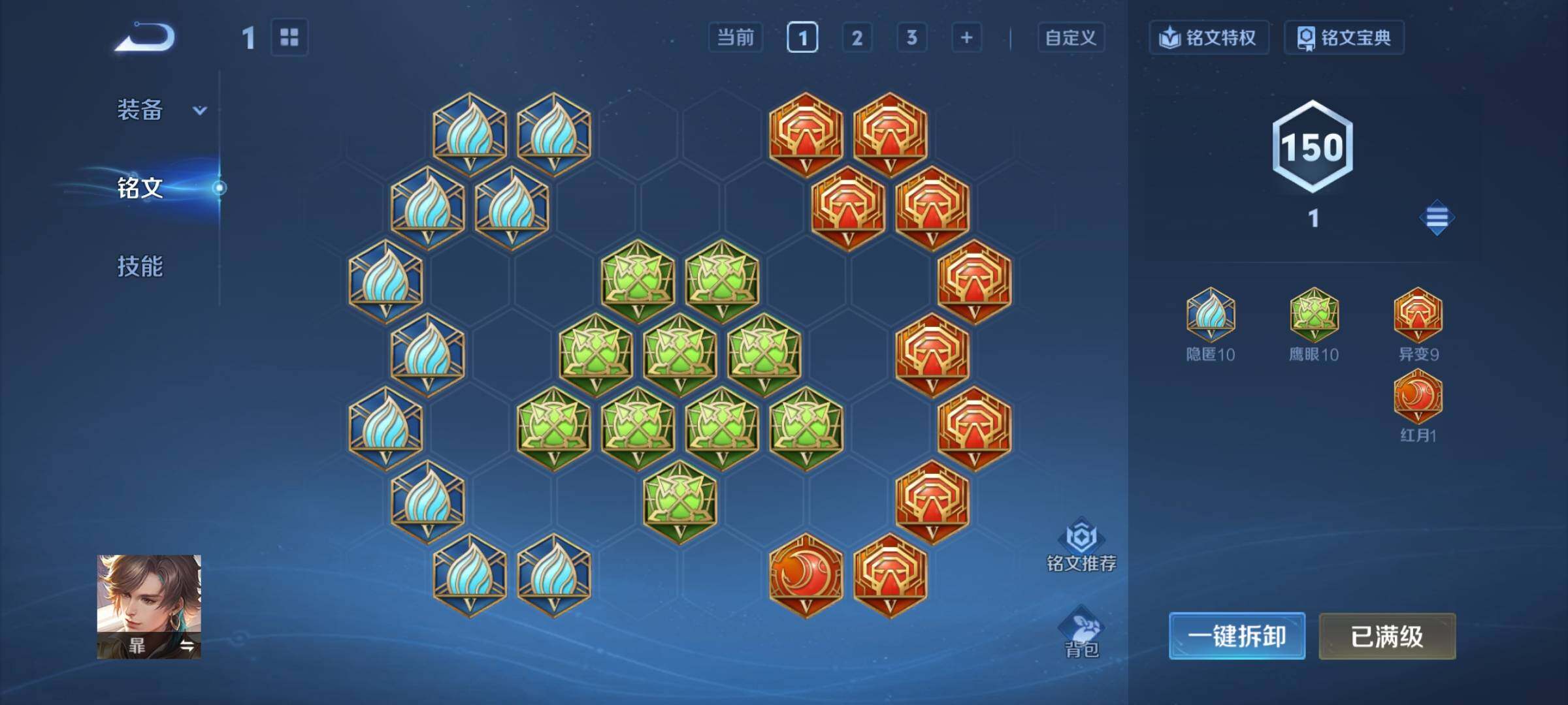 WZCMY4299143王者荣耀账号详情图14