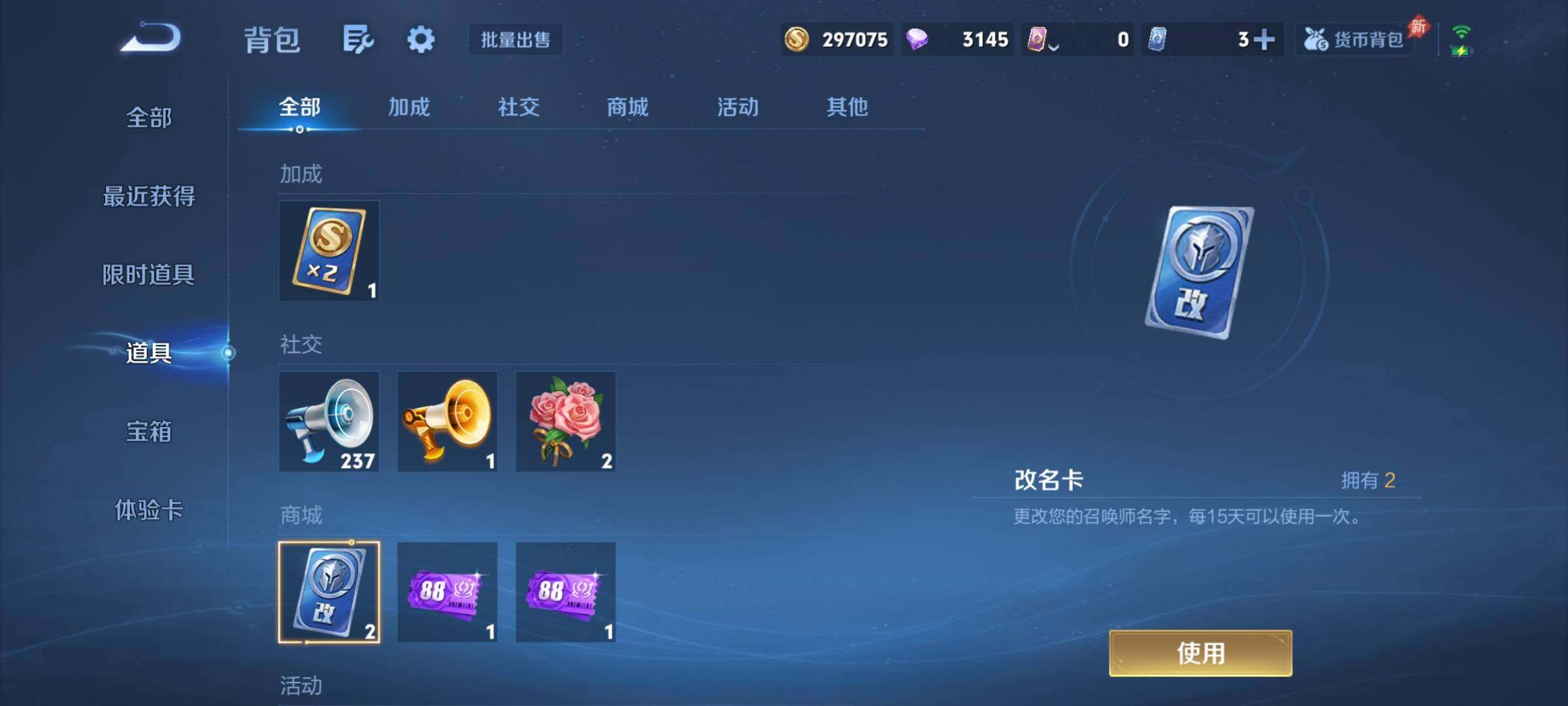 WZCMY4299143王者荣耀账号详情图15