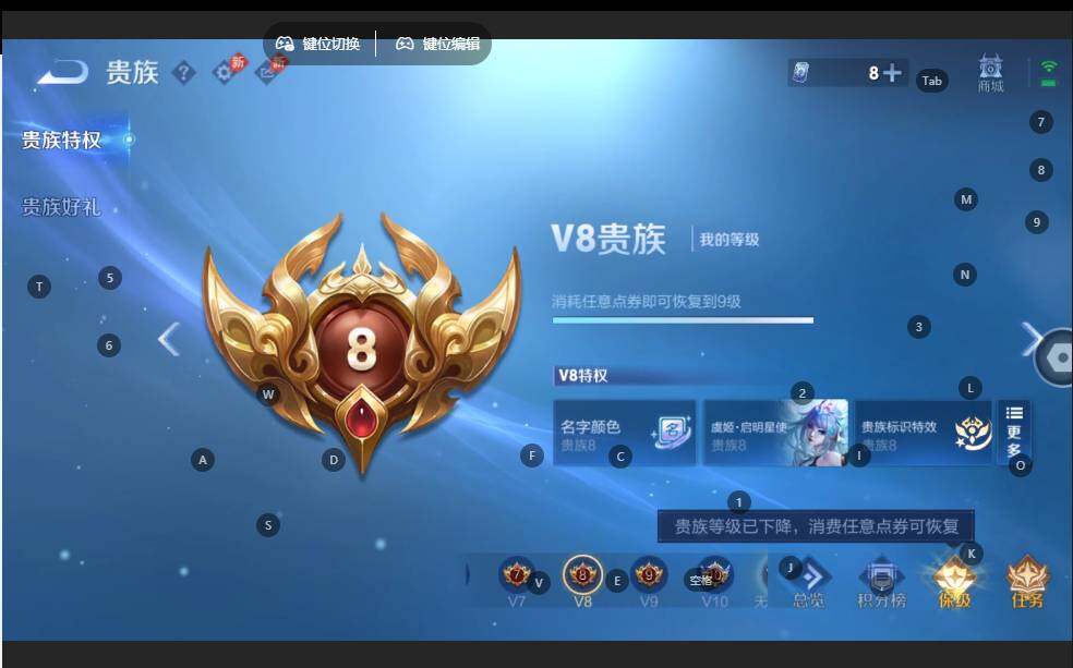 WZQYYX4290129王者荣耀账号详情图11 WZQYYX4290129王者荣耀账号详情图11