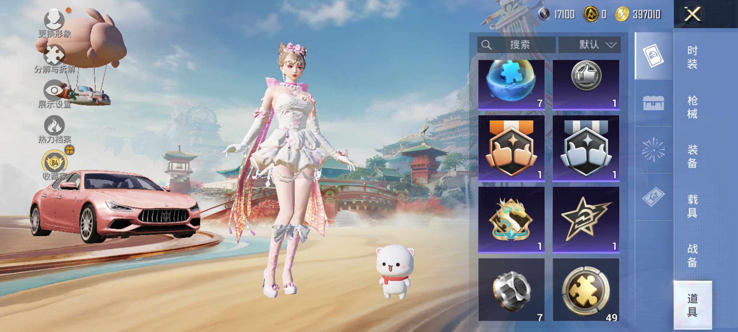 HPLE4166599和平精英账号详情图15