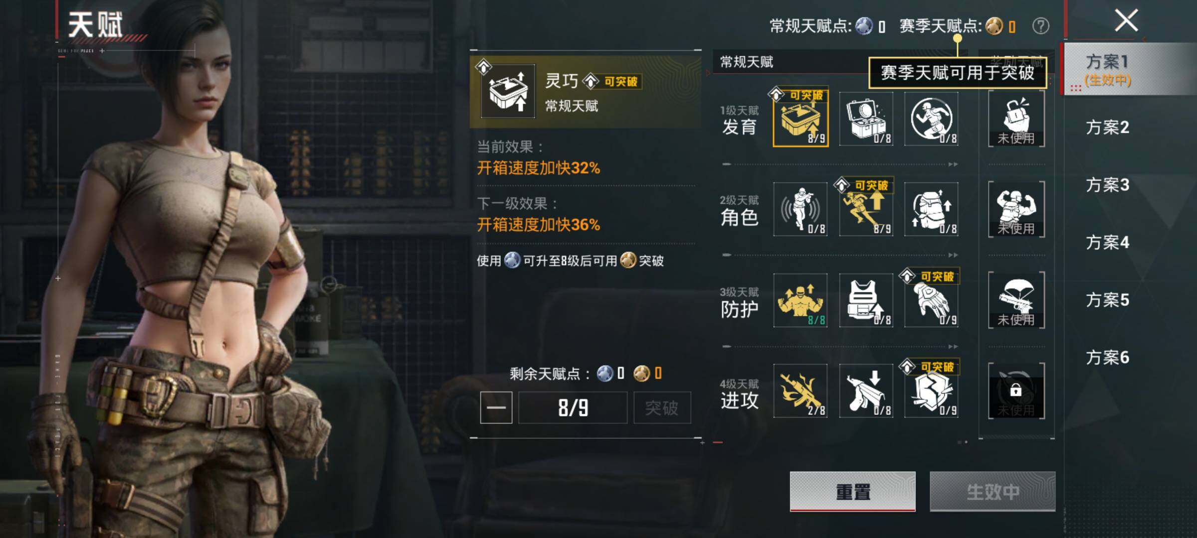 HPLE4166599和平精英账号详情图16