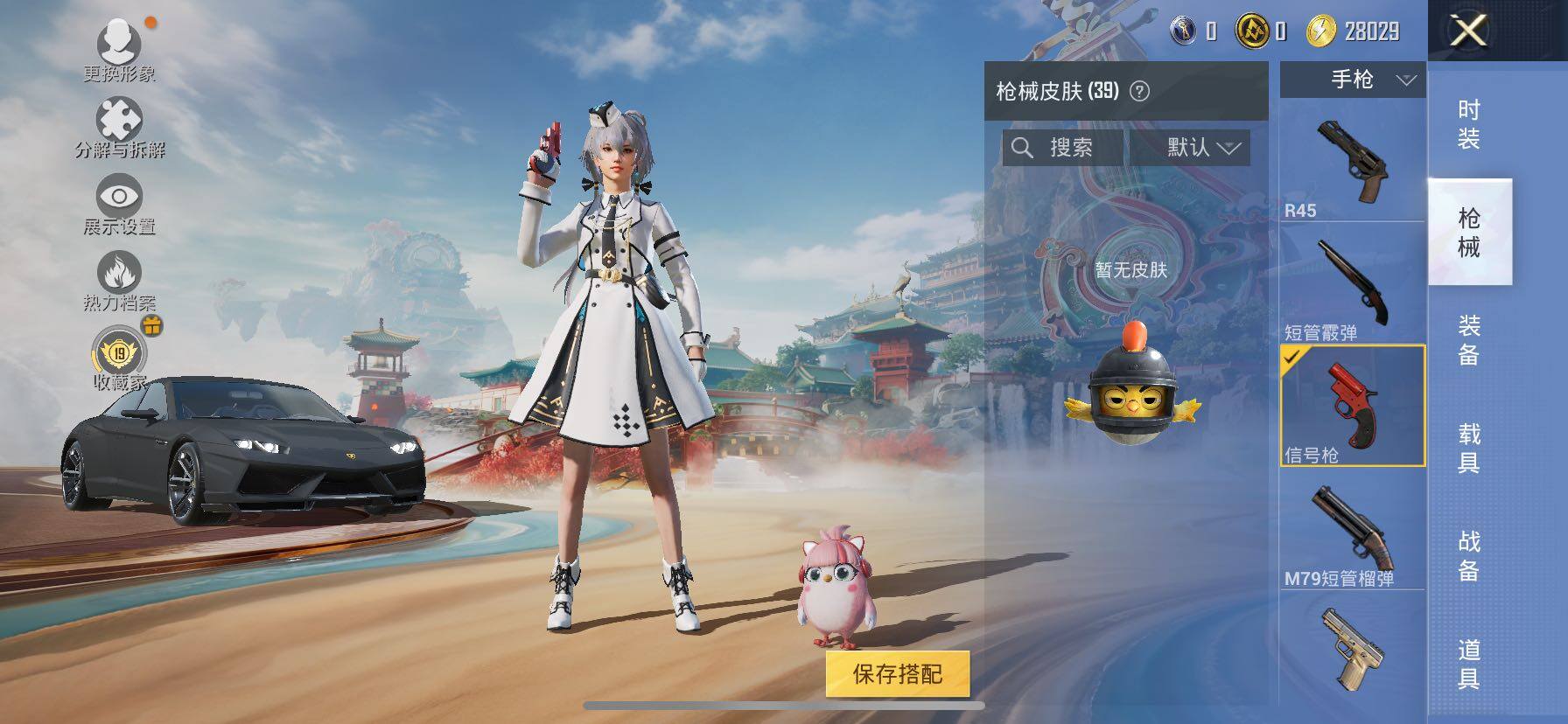 HPLX4166528和平精英账号详情图7