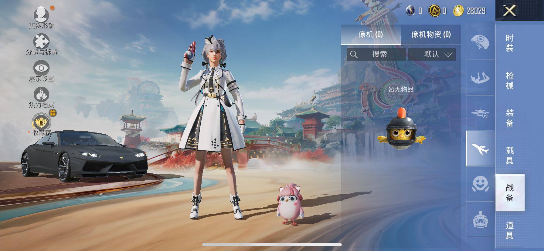 HPLX4166528和平精英账号详情图9