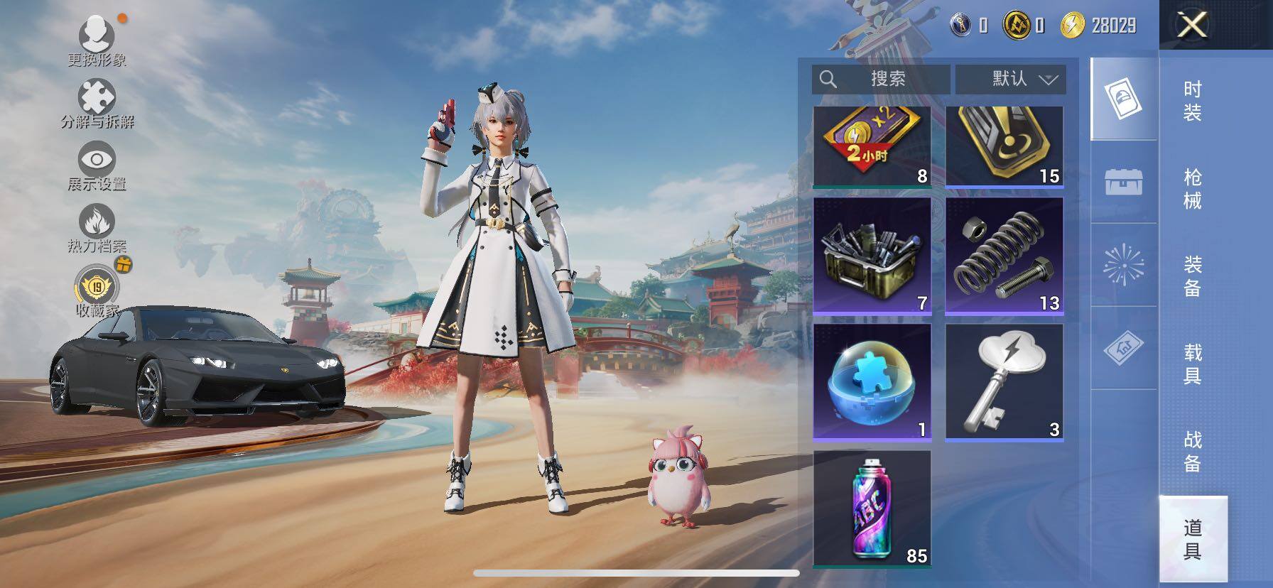 HPLX4166528和平精英账号详情图10