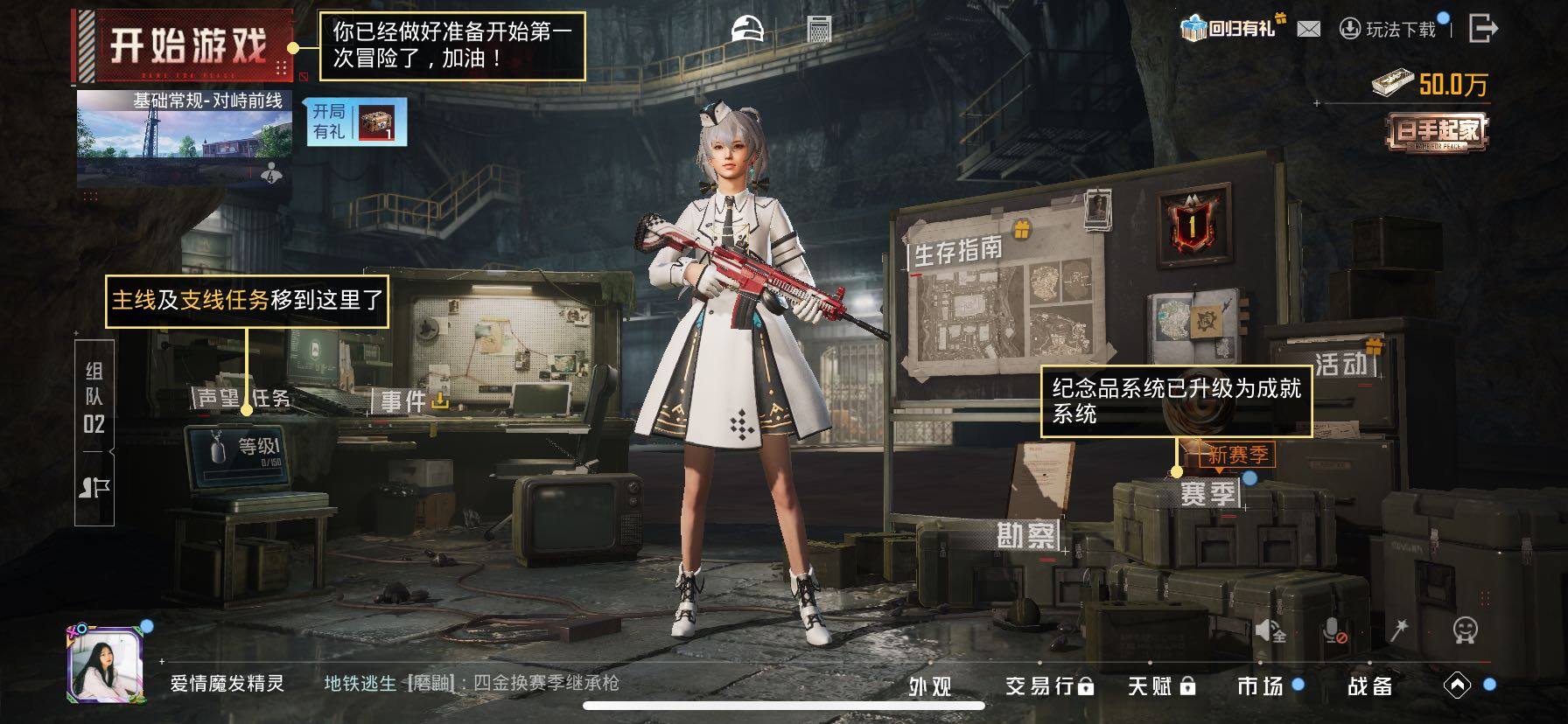 HPLX4166528和平精英账号详情图11