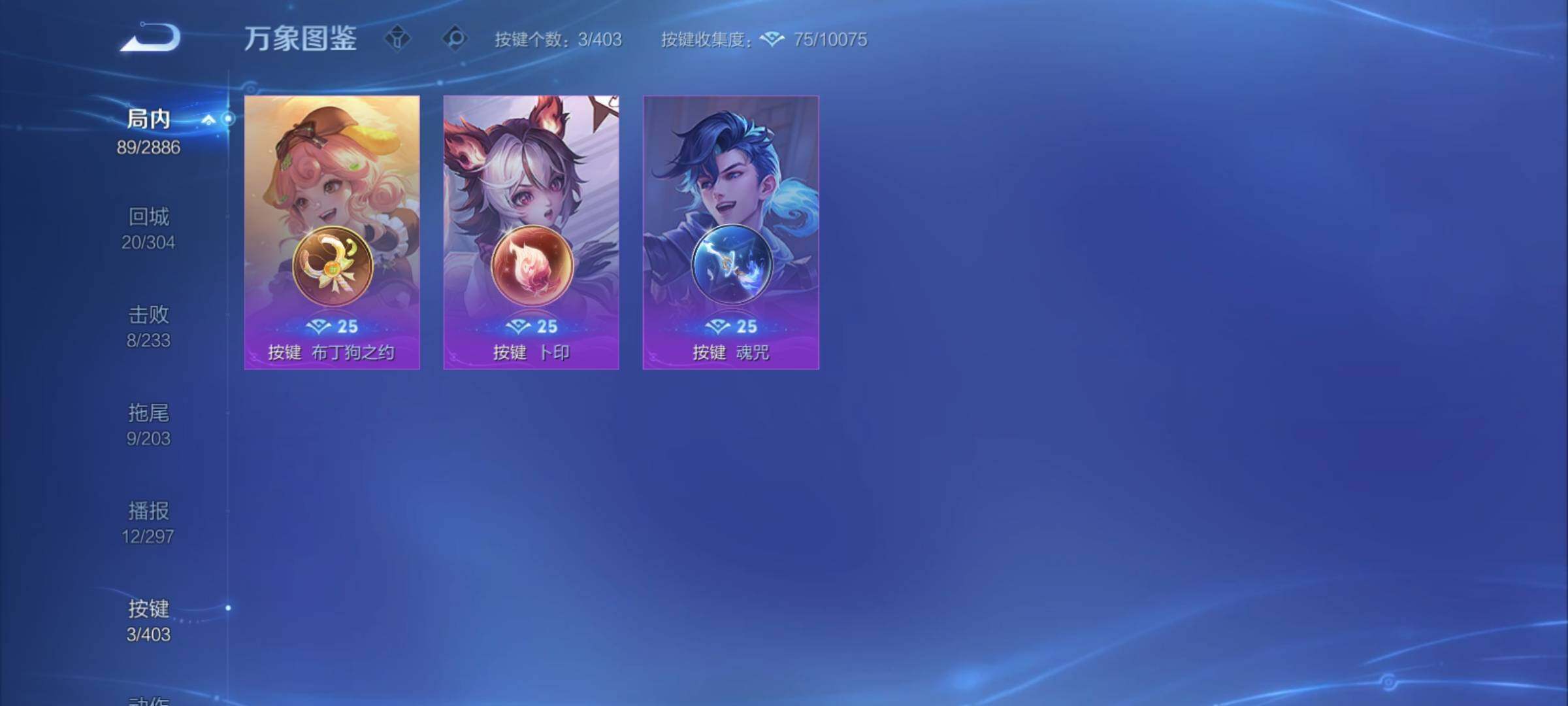 WZCMY4292680王者荣耀账号详情图10 WZCMY4292680王者荣耀账号详情图10