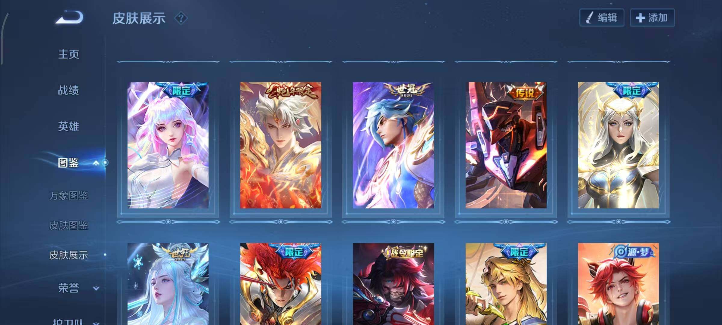 WZQM4291810王者荣耀账号详情图7