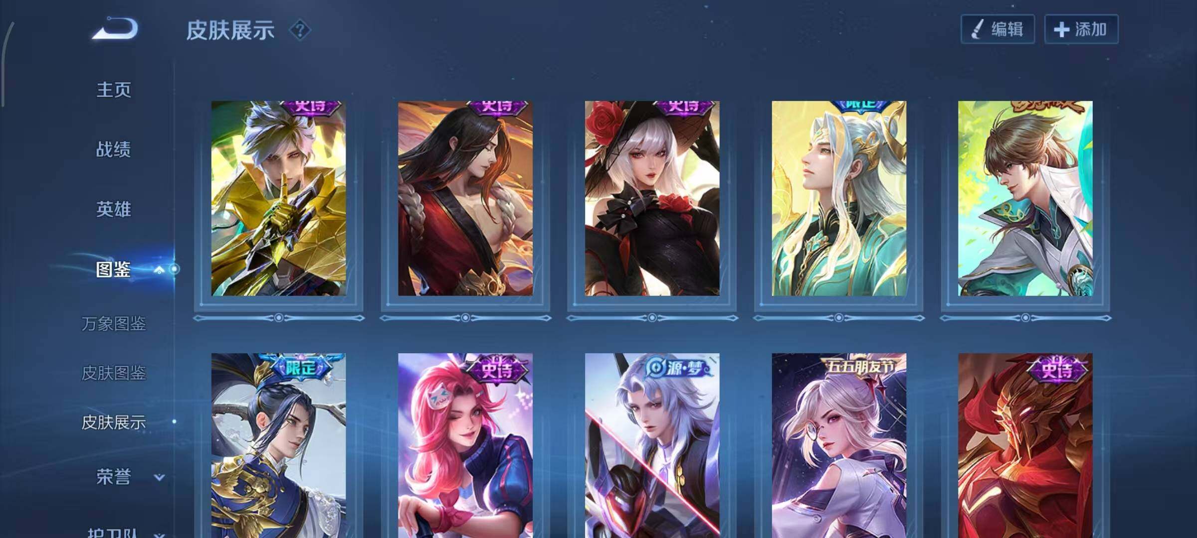 WZQM4291810王者荣耀账号详情图8