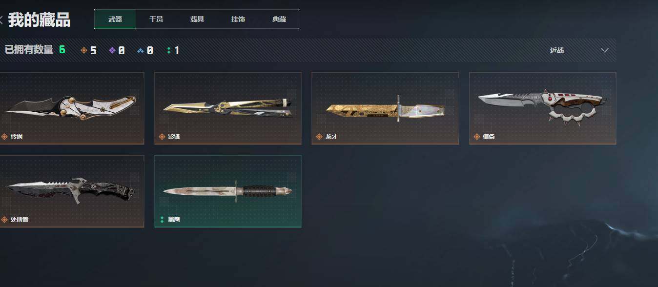 SJZQM4109643三角洲行动账号详情图6