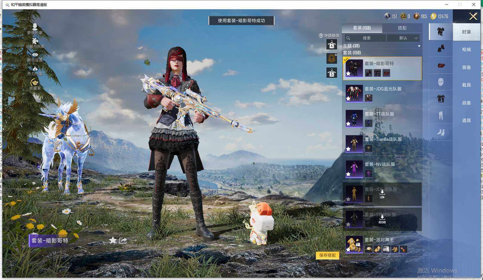 HPLX4164710和平精英账号详情图13