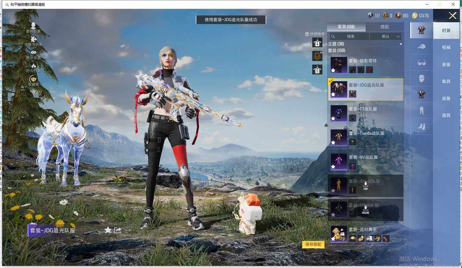 HPLX4164710和平精英账号详情图14