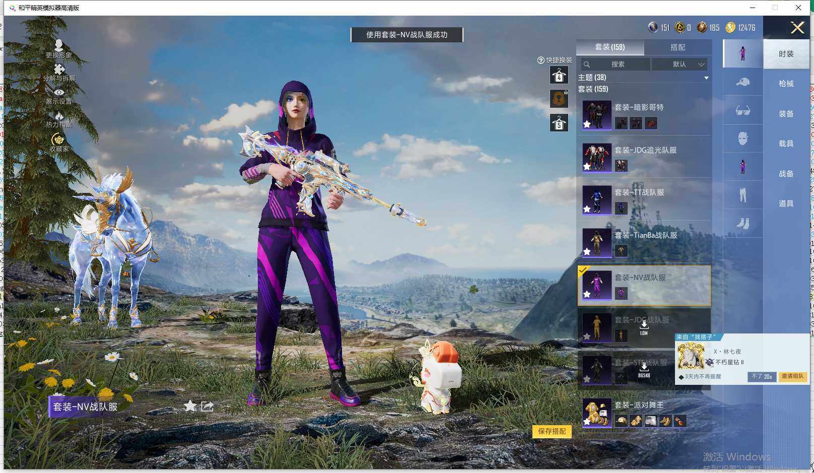 HPLX4164710和平精英账号详情图17