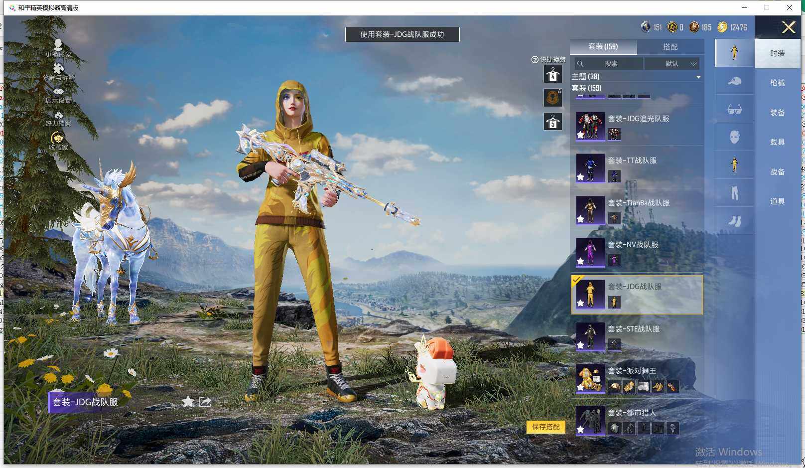 HPLX4164710和平精英账号详情图18