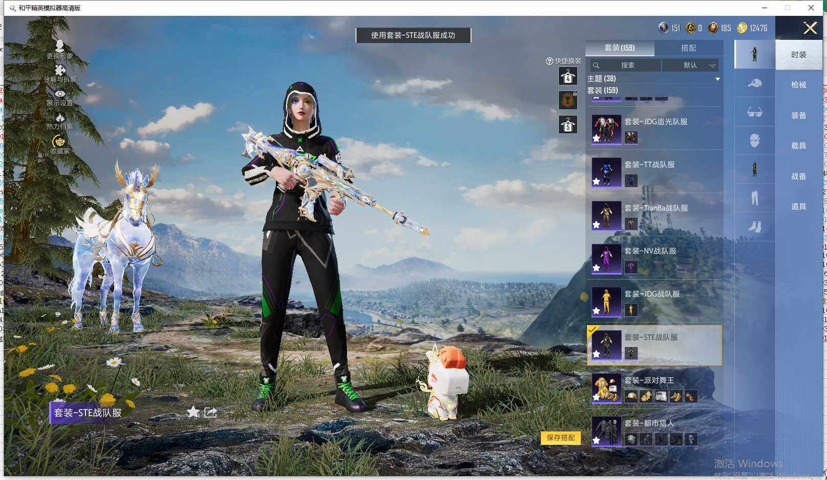 HPLX4164710和平精英账号详情图19